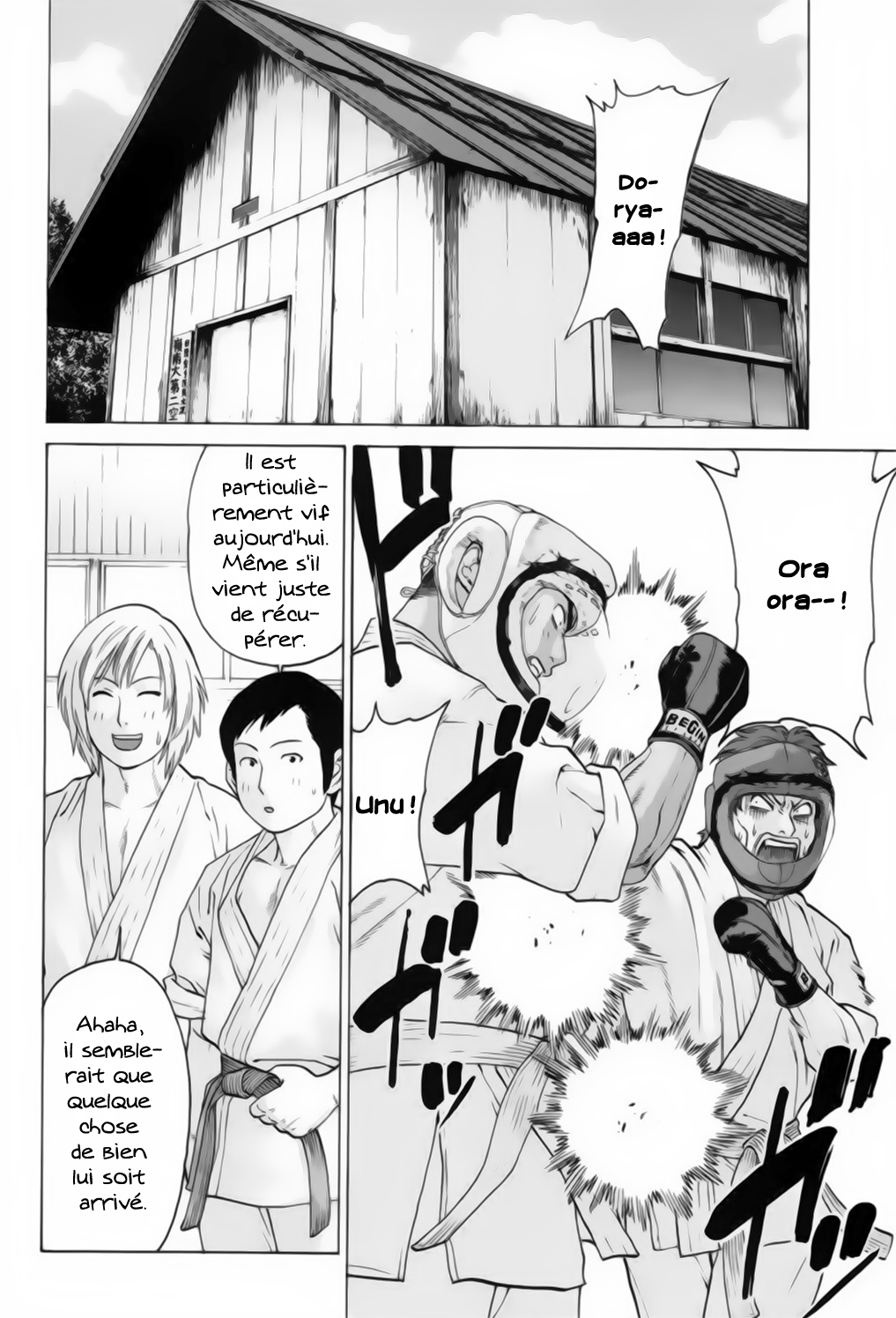 img Karate Shoukoushi Kohinata Minoru 7